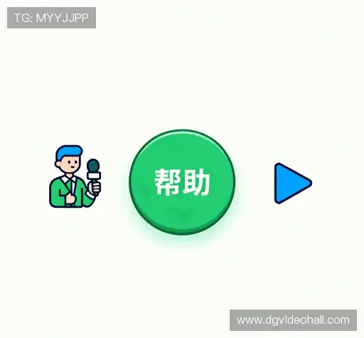 疑问解答径